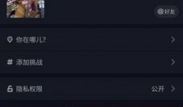 抖音热点爆料视频教程下载,爆款视频教程下载攻略